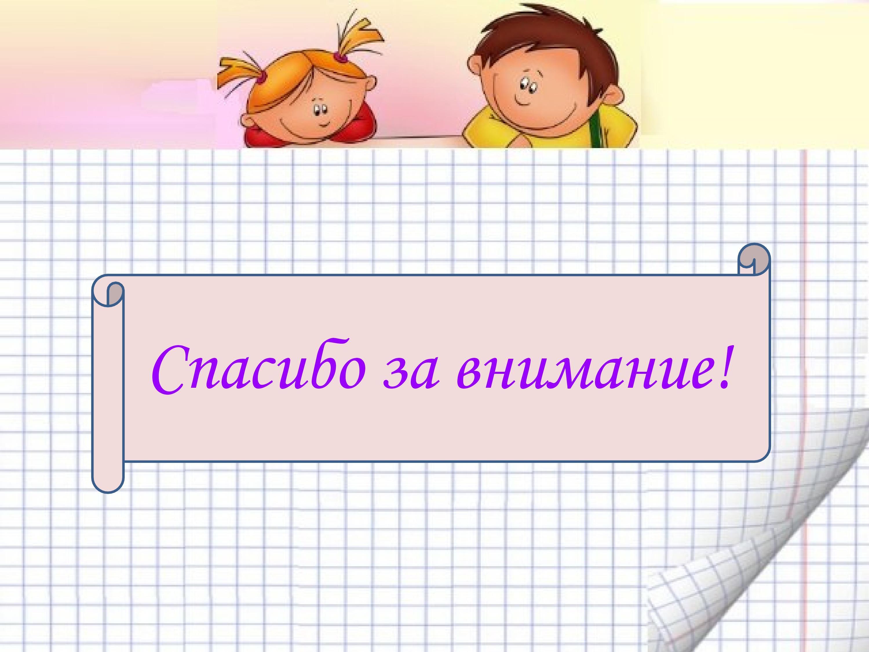 Культура речи педагога – как компонент профессиональной компетентности (презентация)