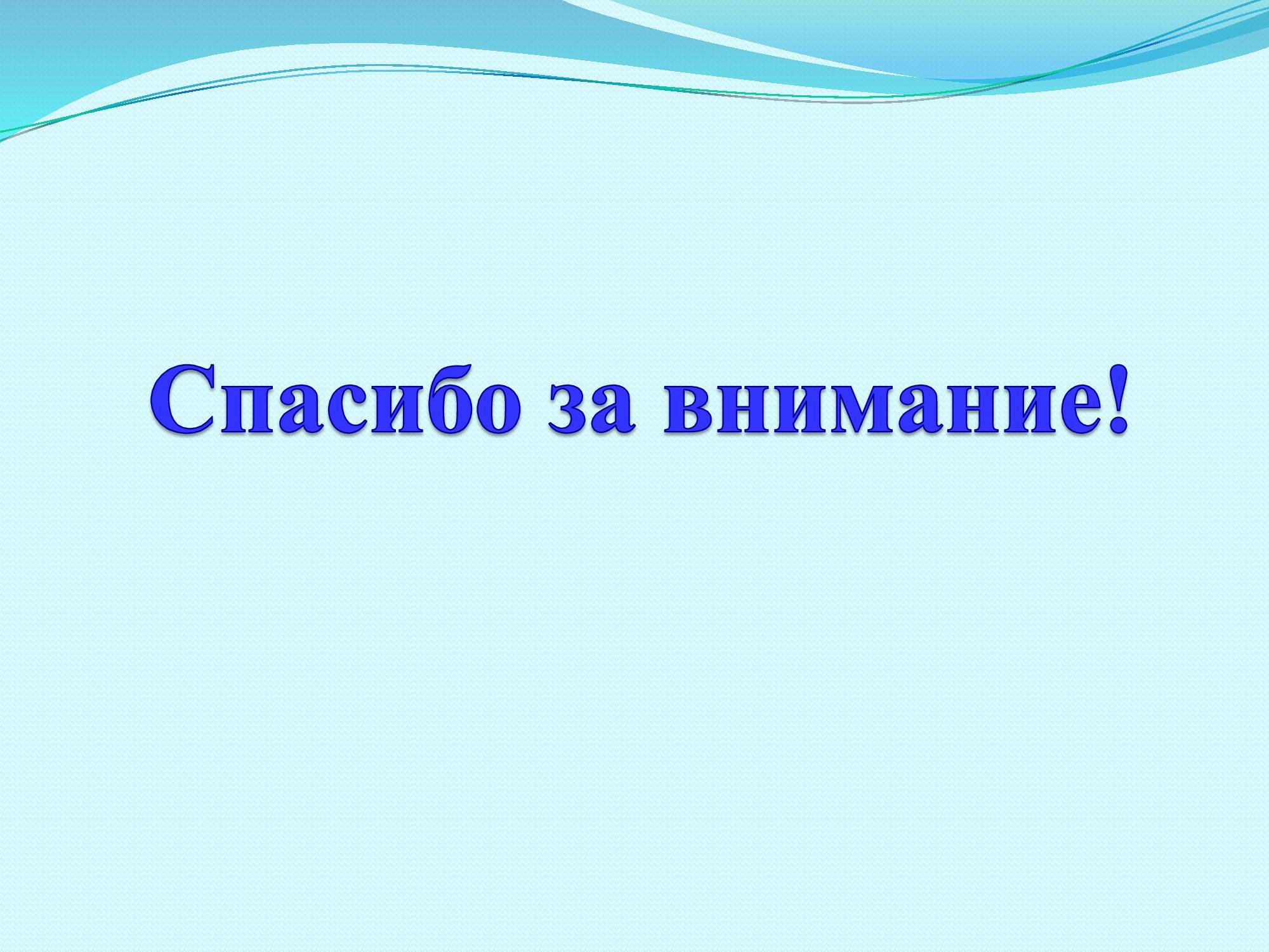 Диспут «Защита прав и достоинства маленького ребенка: координация усилий семьи и детского сада»