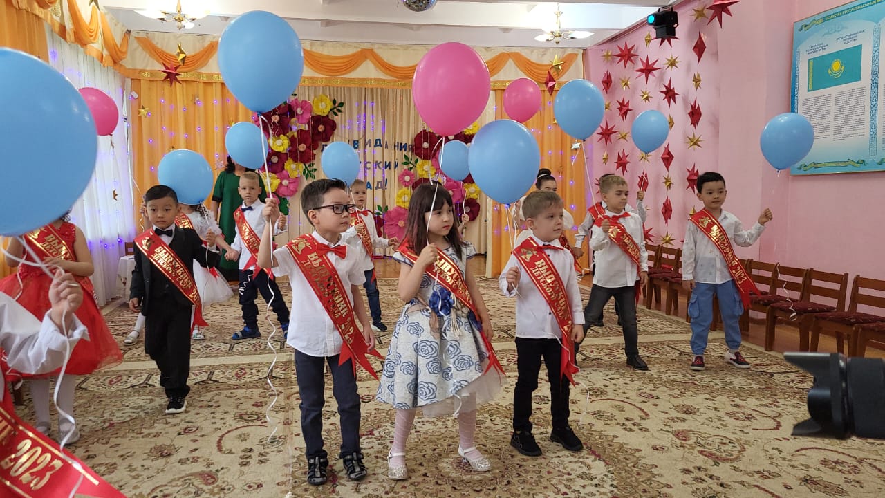 "Еркемай" тобының балабақшамен қоштасу ертеңгілігі. Выпускной утренник в группе "Еркемай"