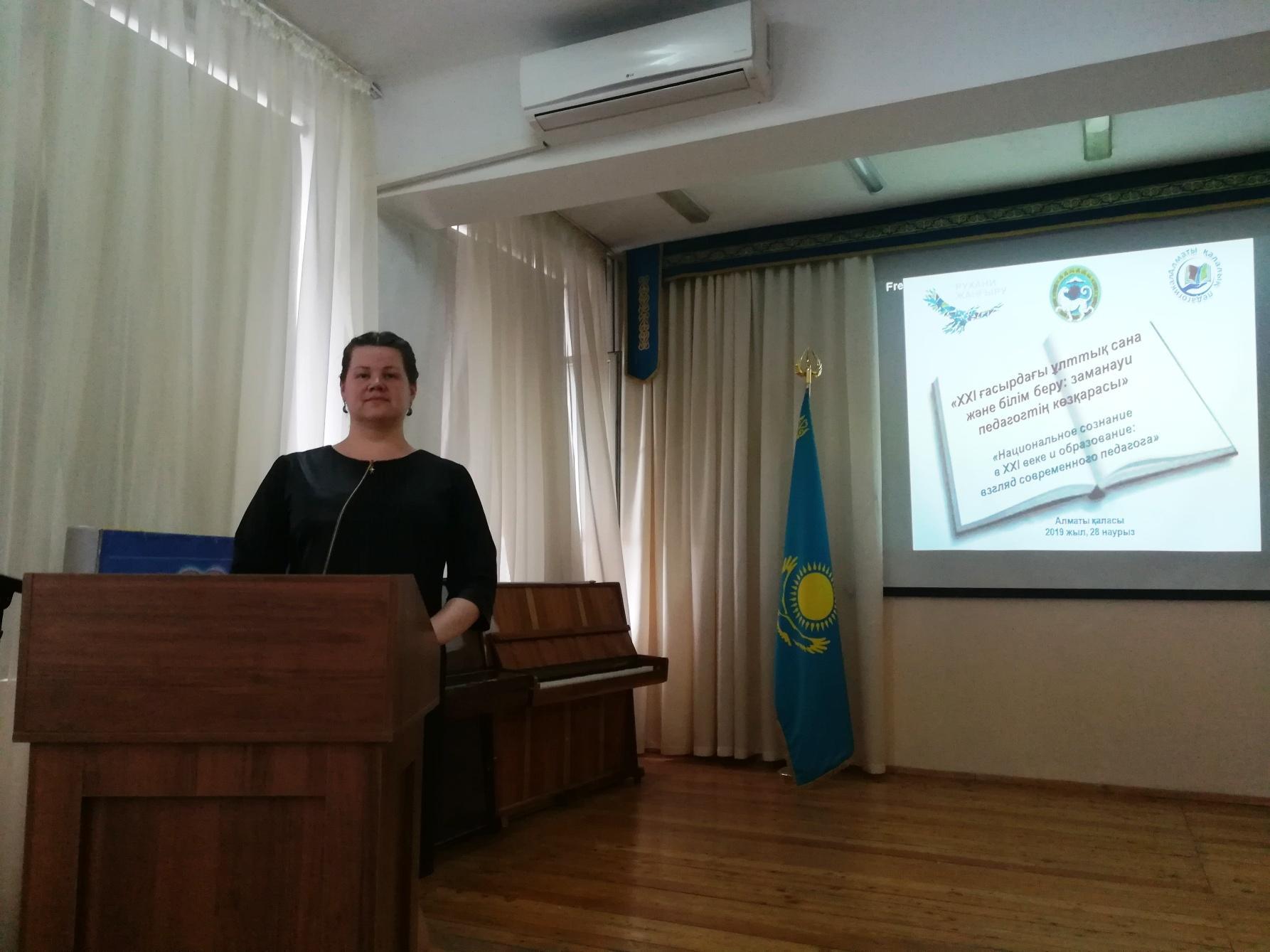 Городские Педагогические чтения