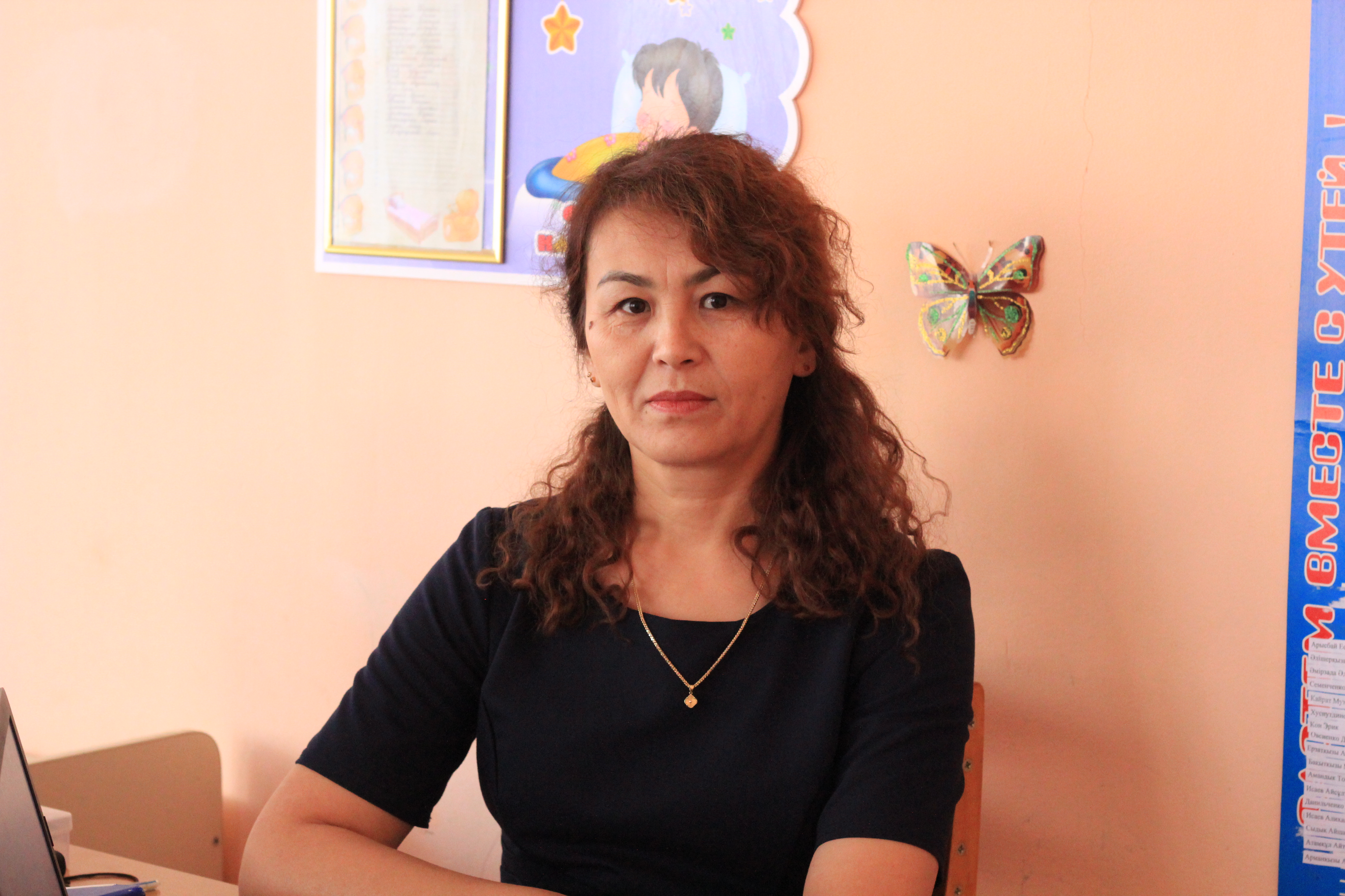 Жакишева Айгуль Нуржаубековна